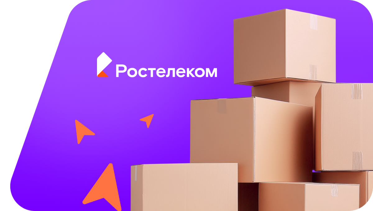 Переезд в новую квартирув село Бикеево (Республика Башкортостан)